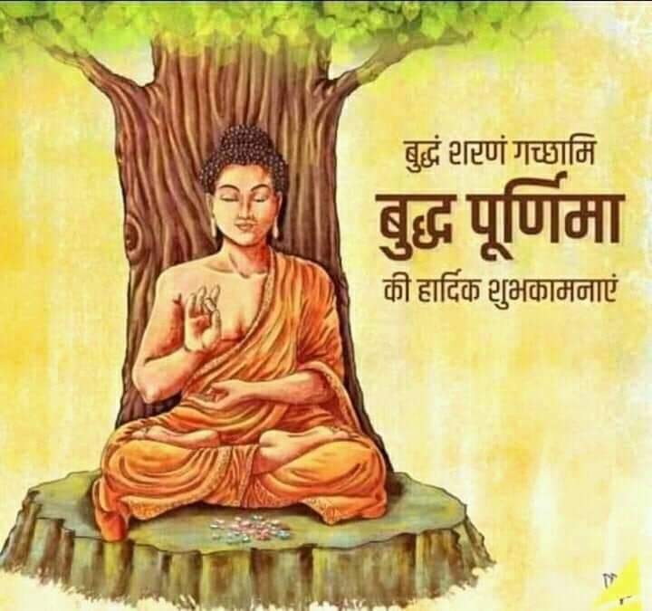  गौतम बुद्ध (जन्म 563 ईसा पूर्व – निर्वाण 483 ईसा पूर्व) एक श्रमण थे जिनकी शिक्षाओं पर बौद्ध धर्म का  सारनाथ में भगवान बुद्ध की प्रतिमा, चतुर्थ शताब्दी