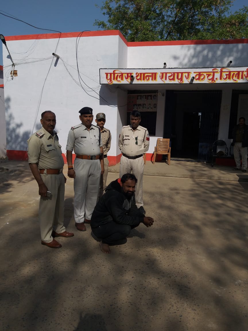 रीवा पुलिस अधीक्षक के निर्देशन डीएसपी  हेड क्वार्टर के मार्गदर्शन में थाना रायपुर कर्चुलियान में  अपराधी पकड़े गया