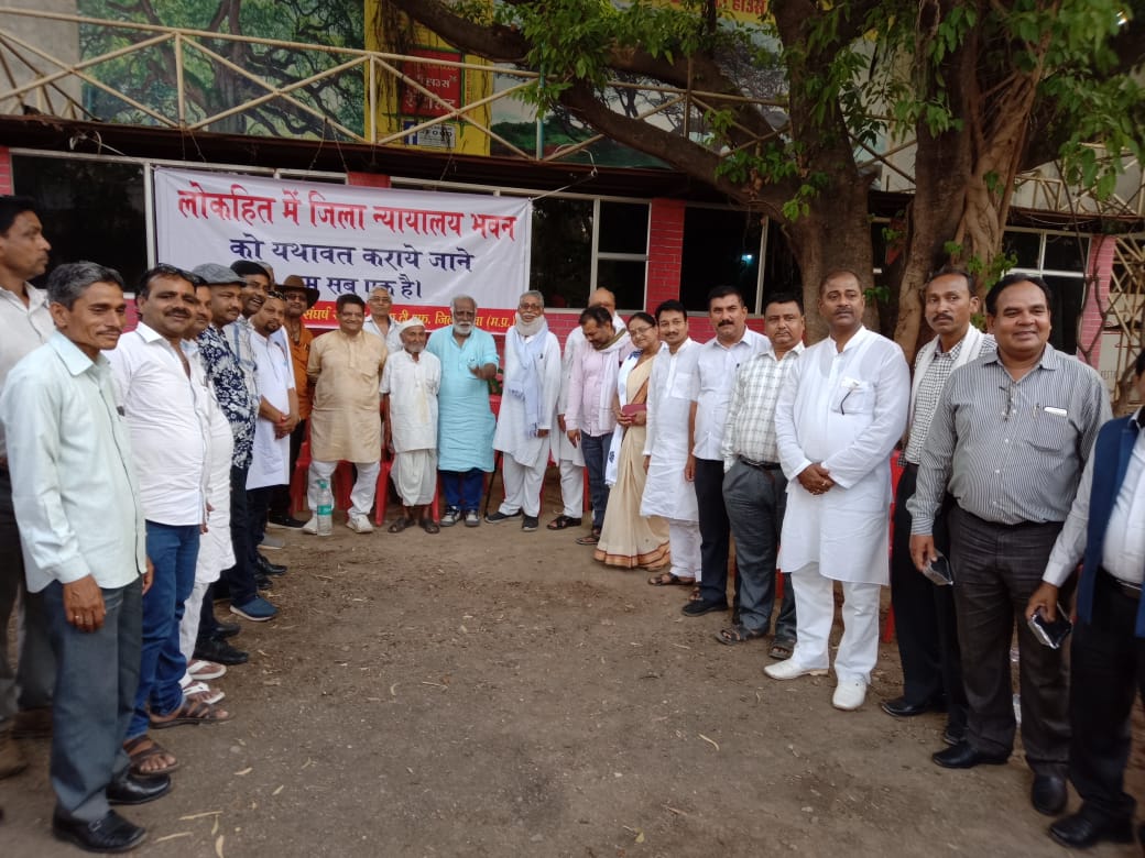 कोर्ट भवन बचाने हुई जन संगठनों की  बैठक  संम्पन्न