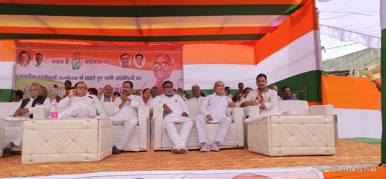  सतना लोकसभा क्षेत्र से  कांग्रेस प्रत्याशी राजाराम त्रिपाठी ने आज दाखिल किया अपना नामांकन, 