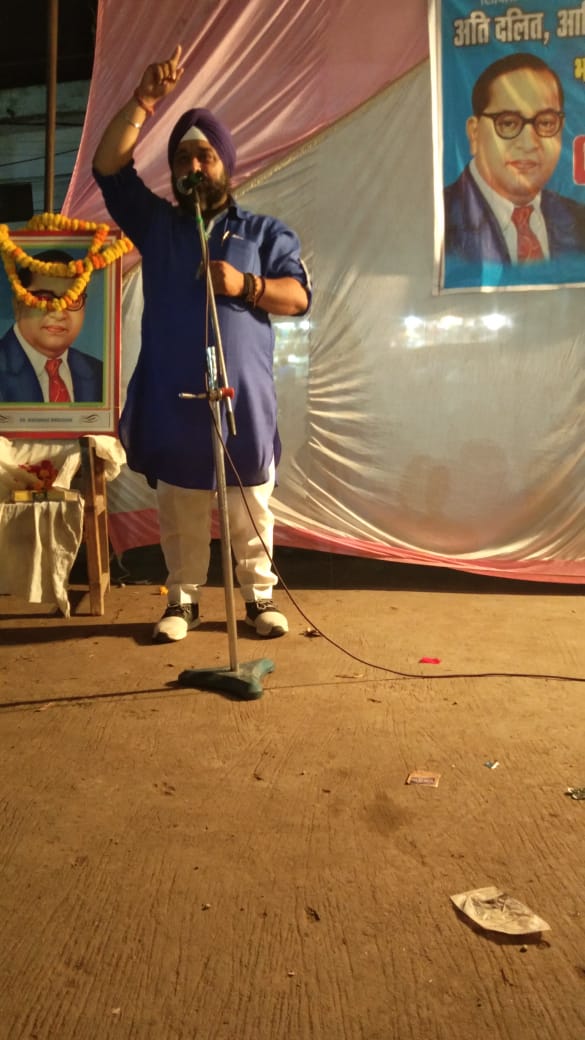 भारत रत्न डाक्टर भीमराव अंबेडकर साहब के 128 वीं जयंती पर शहर के धोविया टँकी चौराहे पर आयोजित 