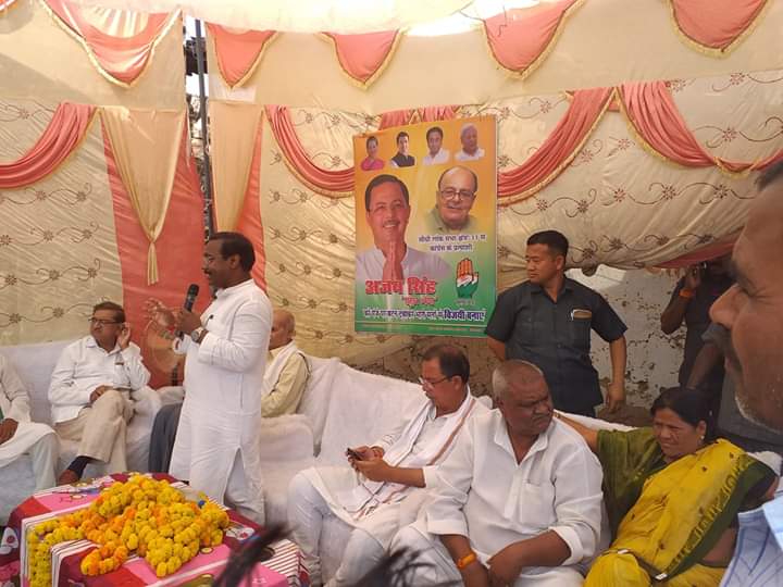सीधी- संसदीय क्षेत्र के कांग्रेस प्रत्याशी अजय सिंह राहुल भैया ने मध्य प्रदेश के पंचायत एवं विकास मंत्री कमलेश्वर पटेल के साथ संयुक्त रूप से कई छेत्र का दौरा 