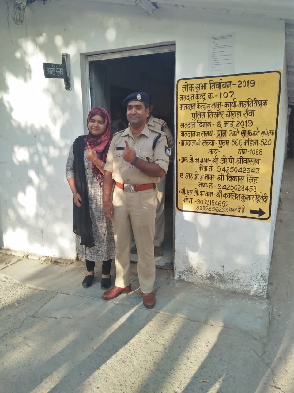  पुलिस अधीक्षक आबिद  खान ने परिवार के साथ किया मतदान