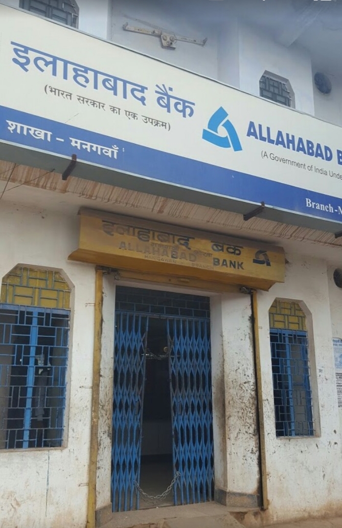 दो लाख रु से भरा झोला लेकर बदमाश भागे मौके पर पहुंची मनगवां पुलिस
