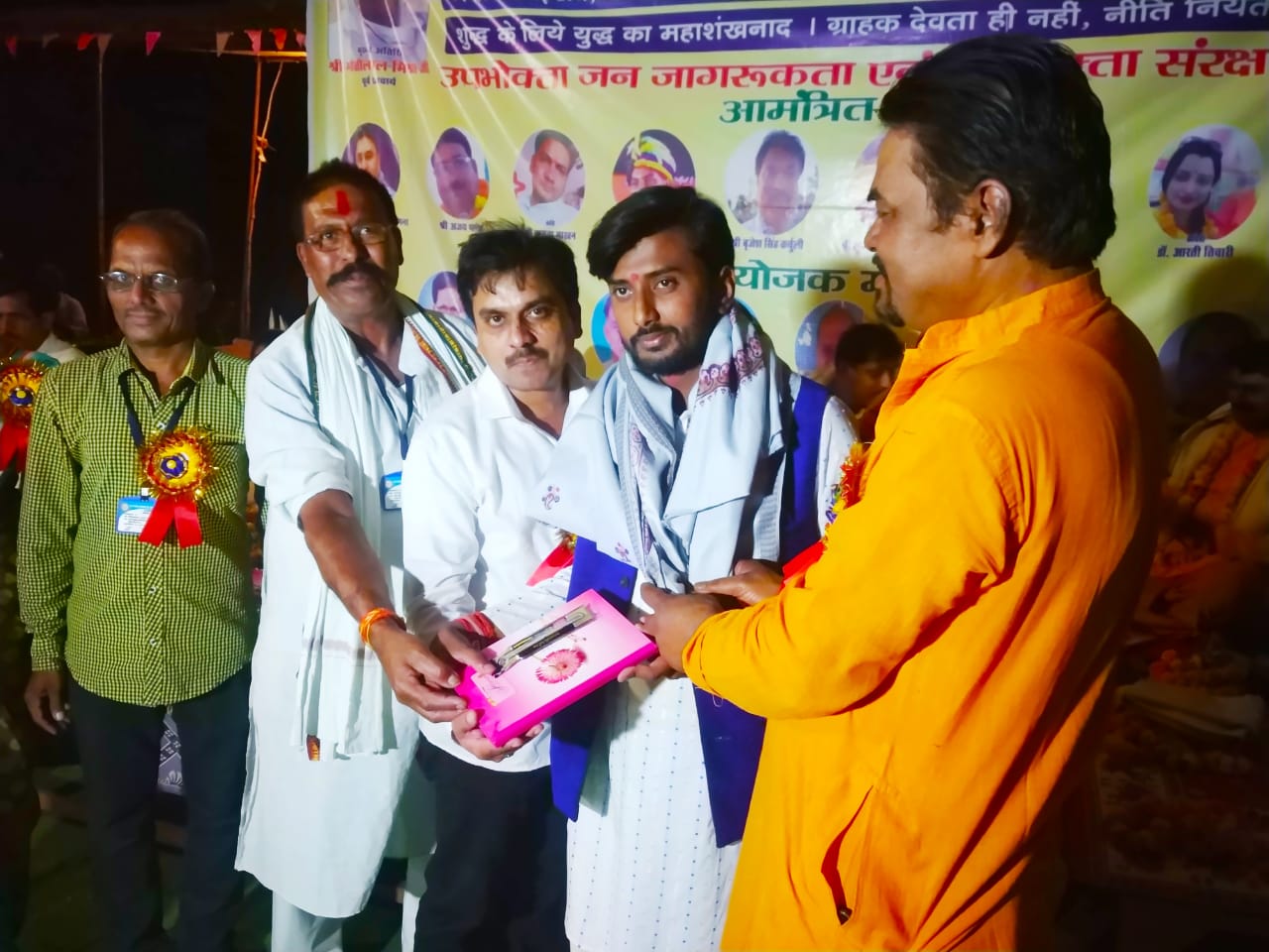 दादू घर से पढ़य गा,पै गांजा सोटै छुपे अरहरिया मा_ आशीष निर्मल