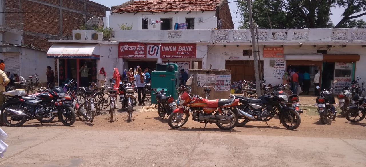 यूनियन बैंक ऑफ इंडिया शाखा मनिकवार में सर्वर न रहने से 15 दिन से खाताधारी परेसान दूर दुर से आते है इस दुपहरी में