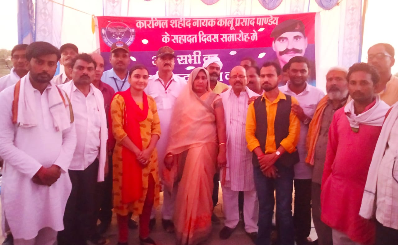 अमर शहीद कालू प्रसाद पांडे की स्मृति में तोरण द्वार का हुआ लोकार्पण
