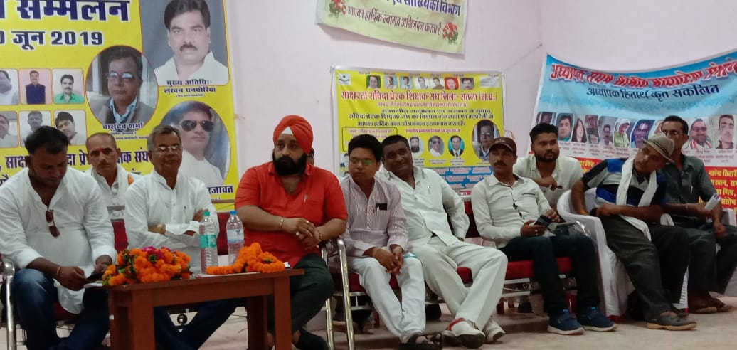गैर मान्यता प्राप्त कर्मचारी महासंघ का संभागीय सम्मेलन आज रीवा मानस भवन में आयोजित किया गया 