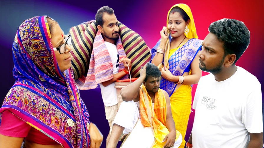 बघेली कामेडी से हंसाने आ रहे कलाकार