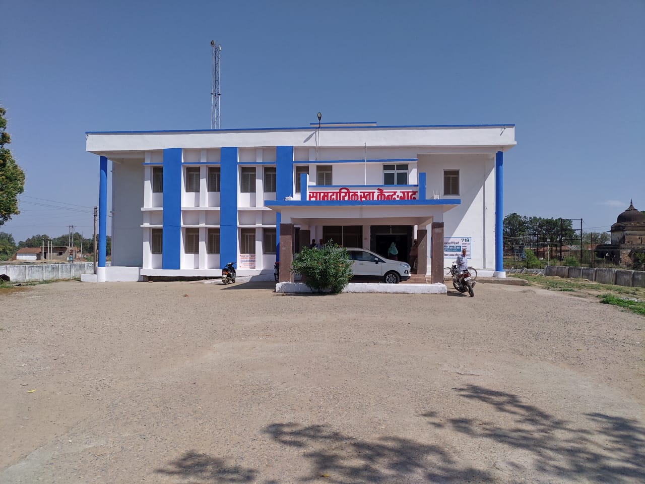 अस्पताल में भर्ती मरीजों को दिया जाने वाला भोजन व नास्ता बंद होने की कगार पर
