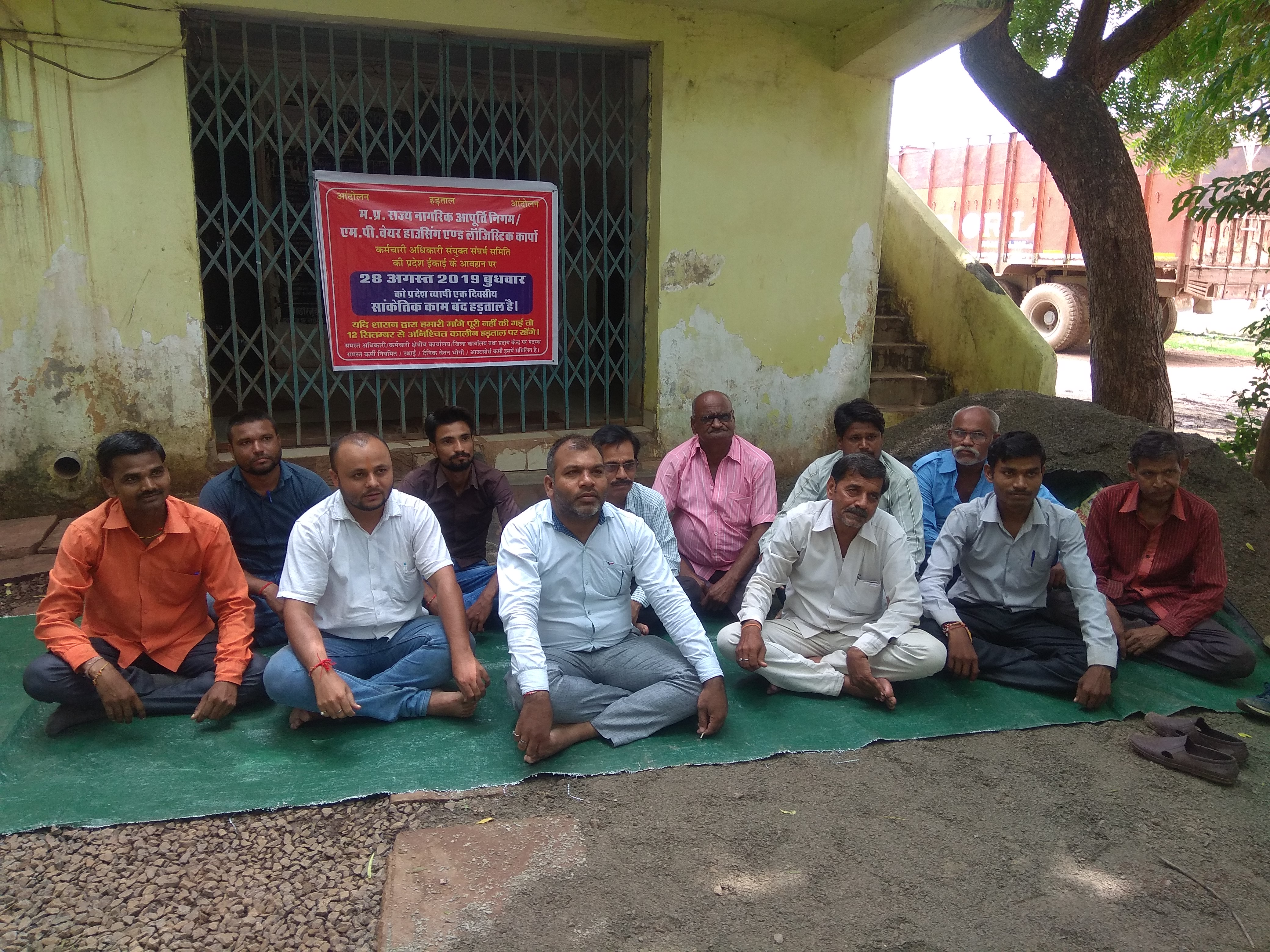वेयरहाउस गोदाम में ताला चार लाख गरीब परिवारों का राशन गोदाम में कैद