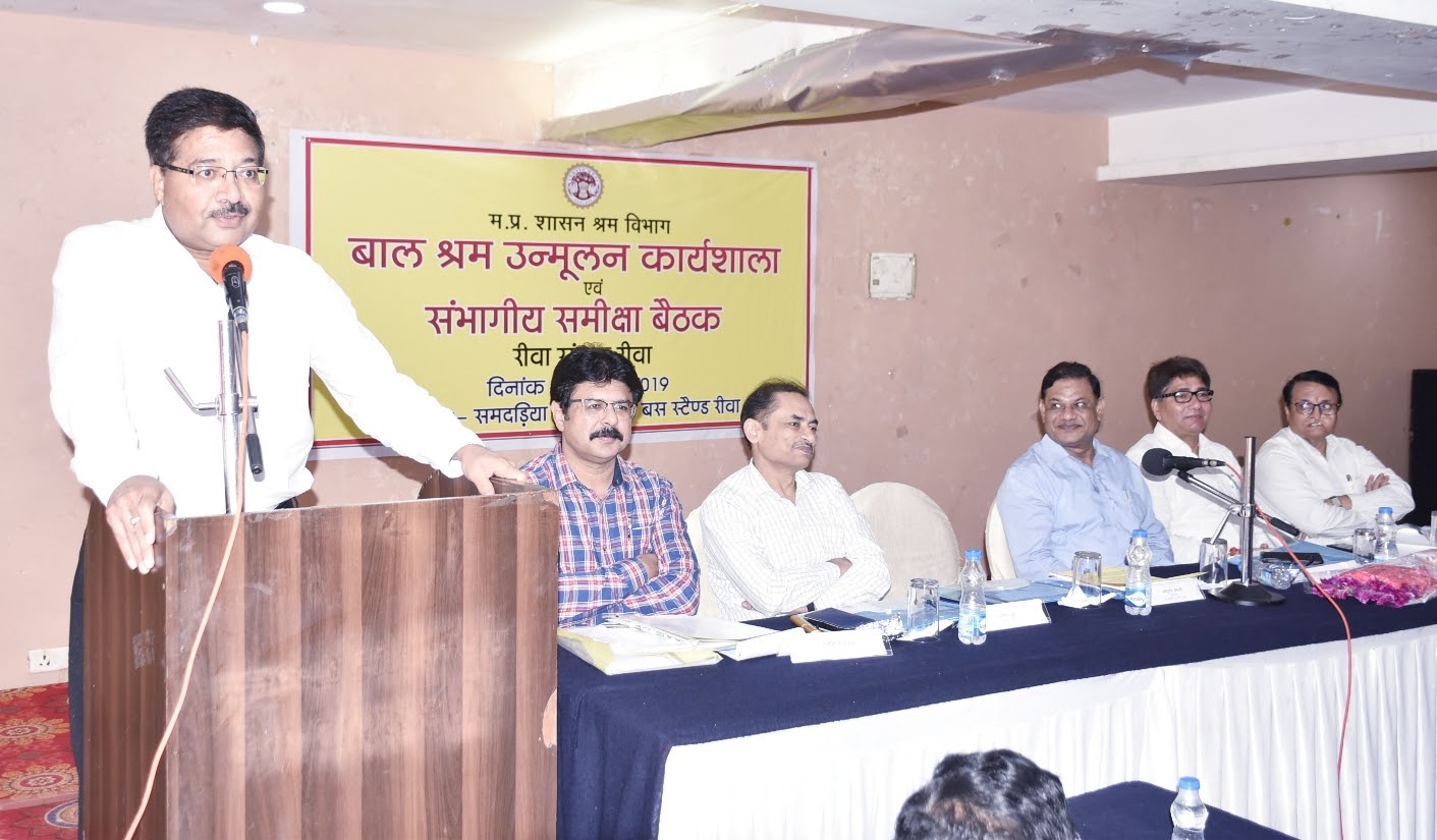 बालश्रम प्रथा समाप्त करने के लिए मिलकर प्रयास करना जरूरी - श्रमायुक्त