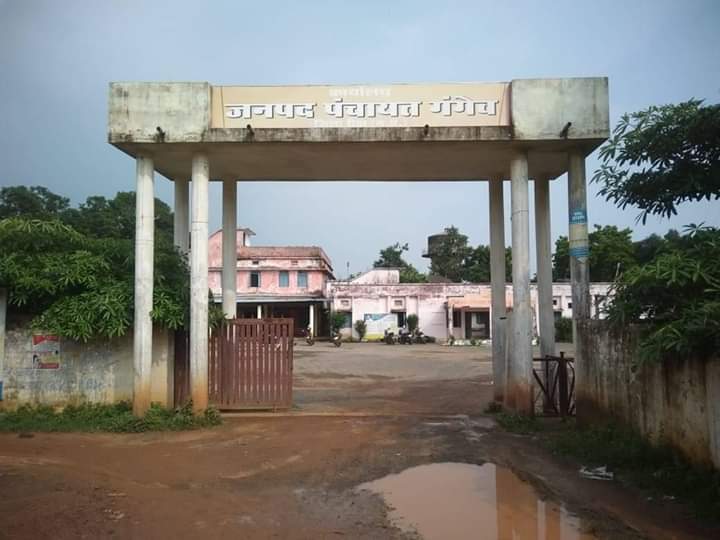 गंगेव जनपद में ₹12 करोड़ से अधिक का भ्रष्टाचार मामला सामने आया