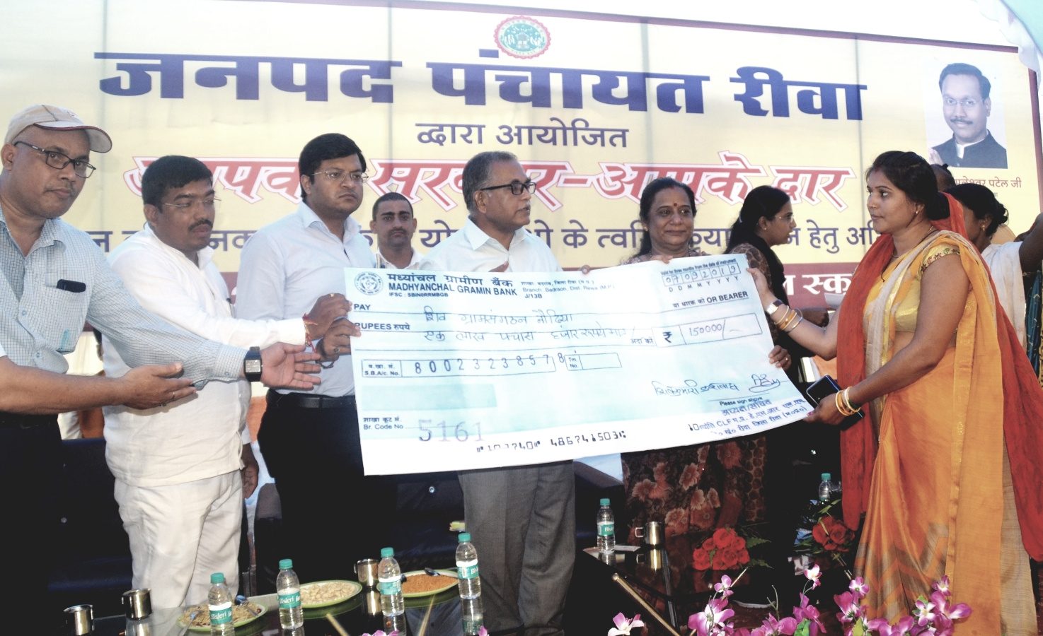 आपकी सरकार आपके द्वार कार्यक्रम ग्राम चौड़ीयार में संपन्न गांव की साफ-सफाई तथा शिक्षा में सुधार के लिए आमजन सहयोग करें - कलेक्टर