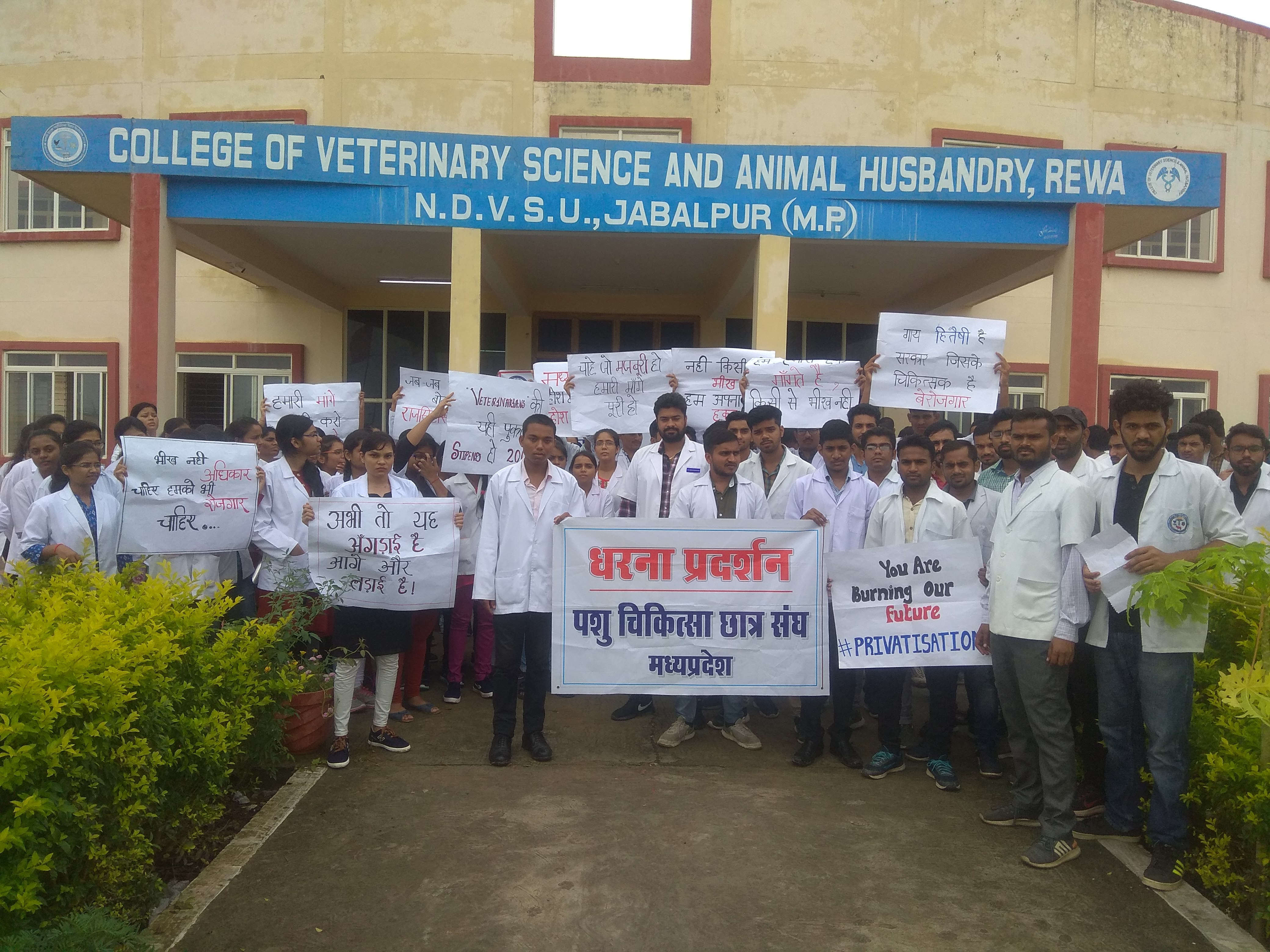 विटनरी कालेज के छात्रो ने 4 शूत्री मागो को लेकर बैठे धरना  पर