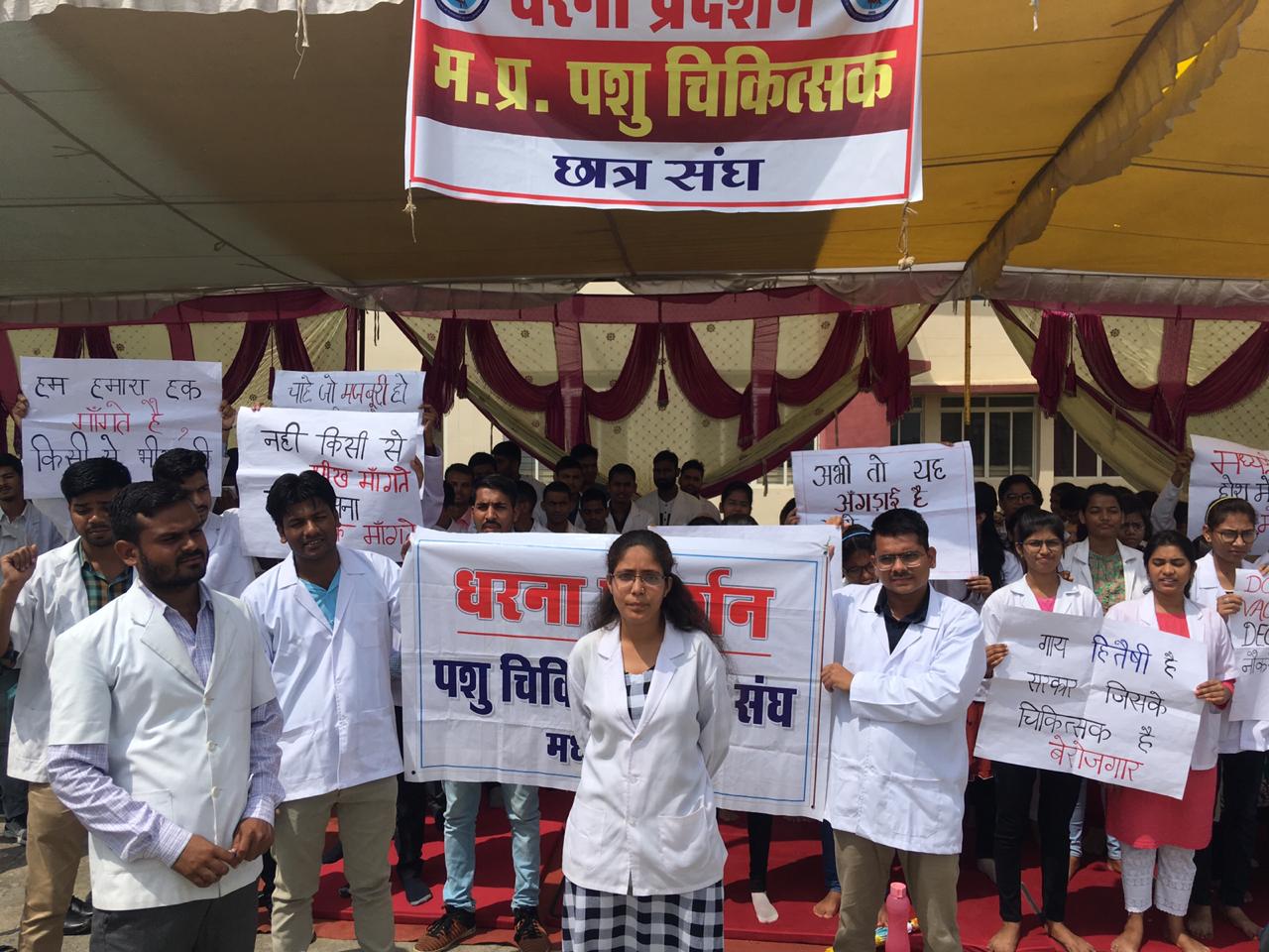 विभिन्न मांगो को लेकर रेवा वेटरनरी कॉलेज के छात्रों का लगातार चौथे दिन भी धरना प्रदर्शन जारी