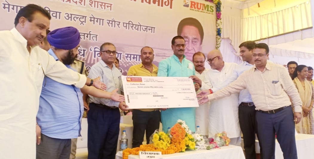नवकरणीय मंत्री ने स्थानीय विकास निधि से 7.5 करोड़ का चेक प्रदान किया 
