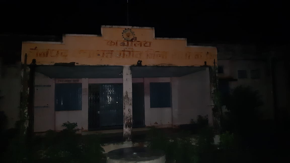 गंगेव जनपद सी ई ओ संजीव तिवारी एवं बाबू राजेश सोनी के तानासही  से जनपद पंचायत गंगेव के कार्यालय में छाया अधेरा 