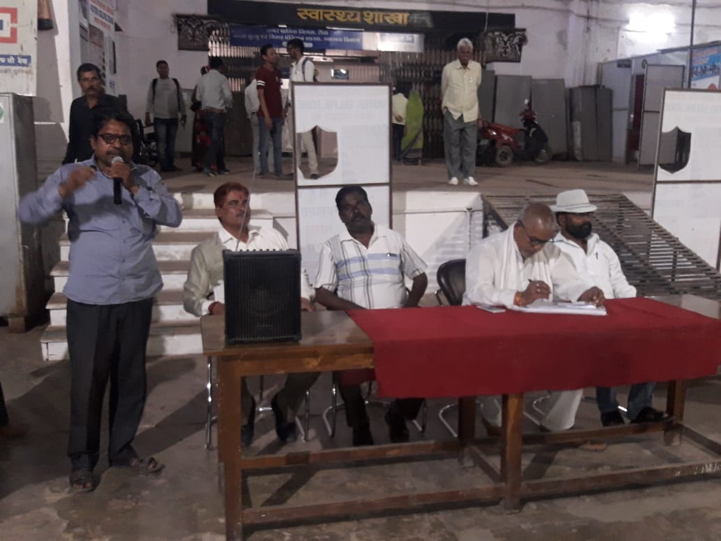 सांसद के खिलाफ कार्रवाई की कर्मचारियों ने उठाई मांग बैठक में बनी रणनीति, संभागायुक्त- कलेक्टर को ज्ञापन