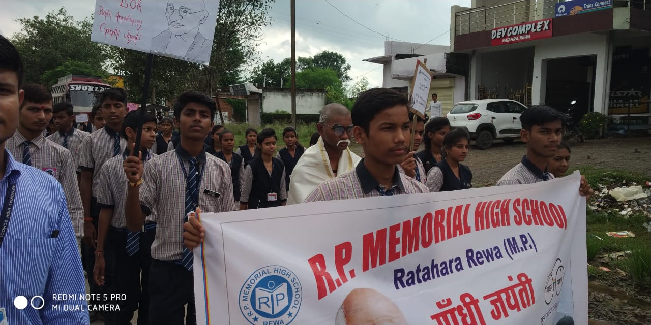 २ अक्टूबर को गांधी जयंती के उपलक्ष्य मे विद्यालय आर.पी.मेमोरियल हाई स्कूल रतहरा रीवा