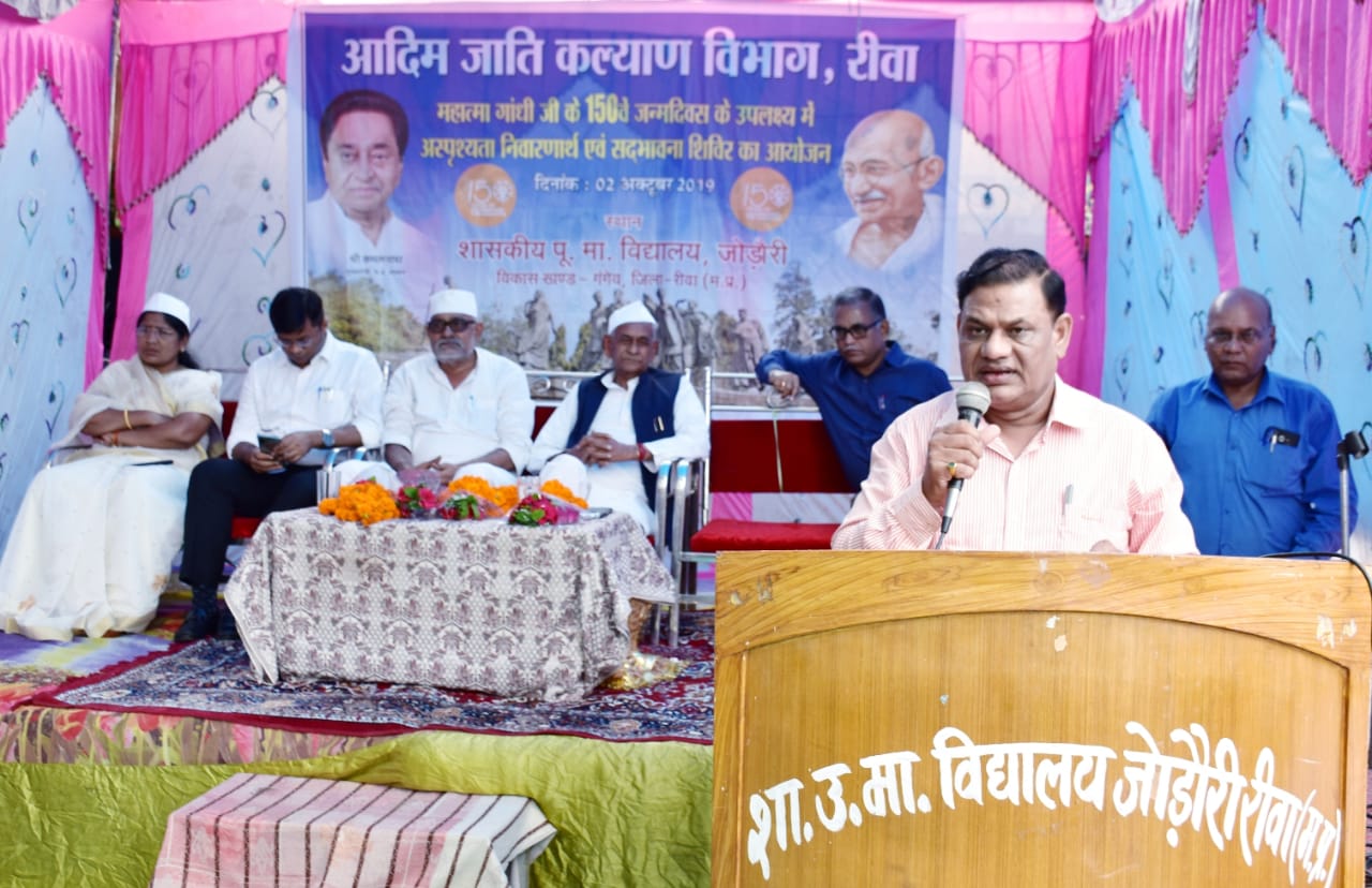 बिना किसी भेदभाव के समतामूलक समाज की परिकल्पना को साकार करें – कमिश्नर डॉ. भार्गव