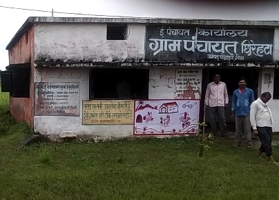   भ्रष्टाचार से हिल गया विन्ध्य  भ्रष्टाचारी सचिव के तूफान में उड़ा छिरेहटा पंचायत का विकास