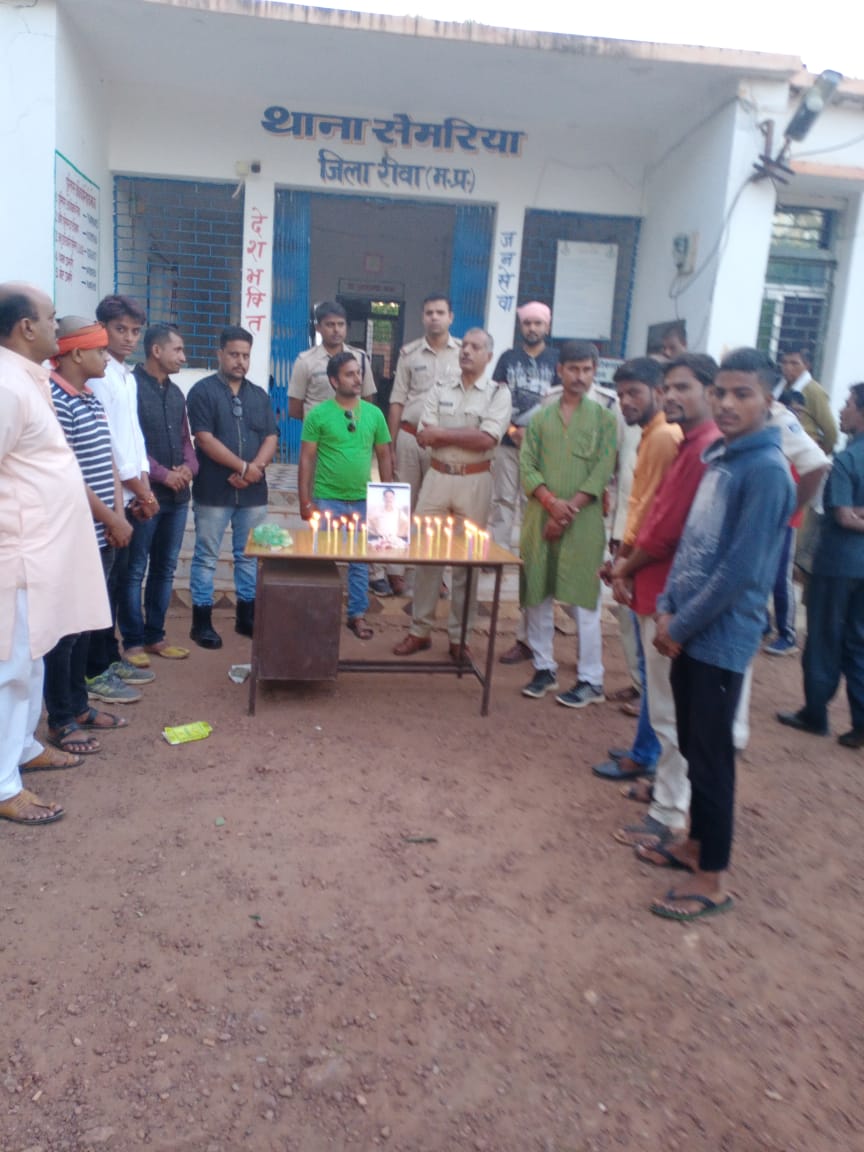 युवा एकता परिषद सेमरिया के युवाओ के द्वारा आज शाम को पूर्व थाना प्रभारी डीपी सिंह को श्रद्धांजलि अर्पित की गई