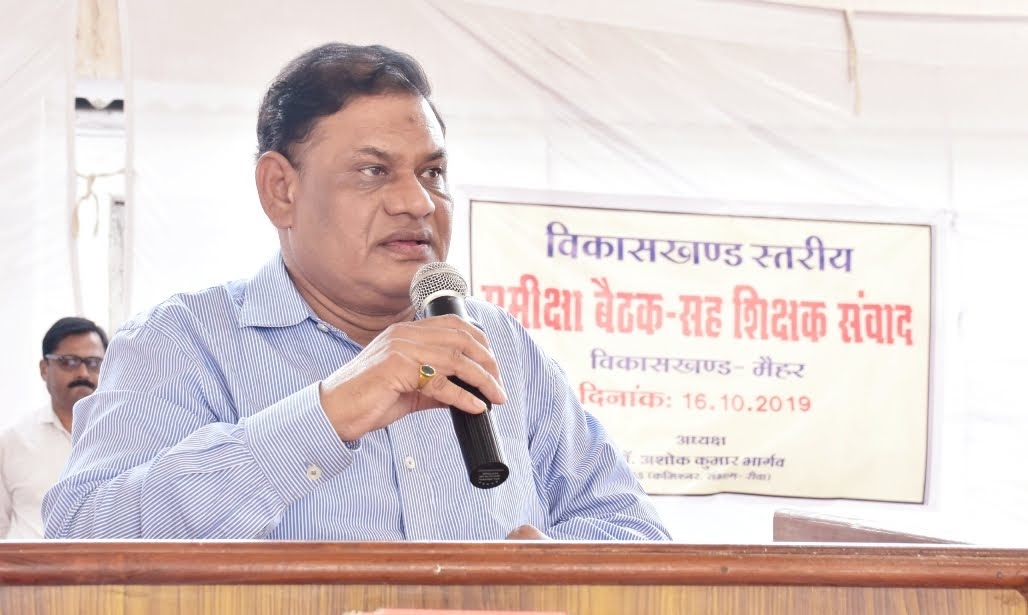 शिक्षक अपने दायित्व का निर्वहन निष्ठापूर्वक करें – कमिश्नर डॉ. भार्गव