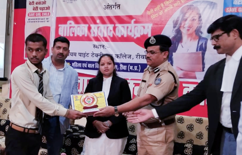 बालिका संवाद कार्यक्रम का हुआ आयोजन