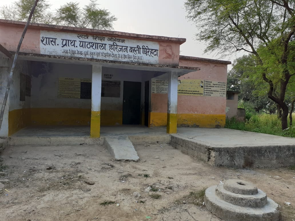 शासकीय प्राथमिक पाठशाला छिरेहटा की शिक्षिका विद्यालय से रहती है नदारद