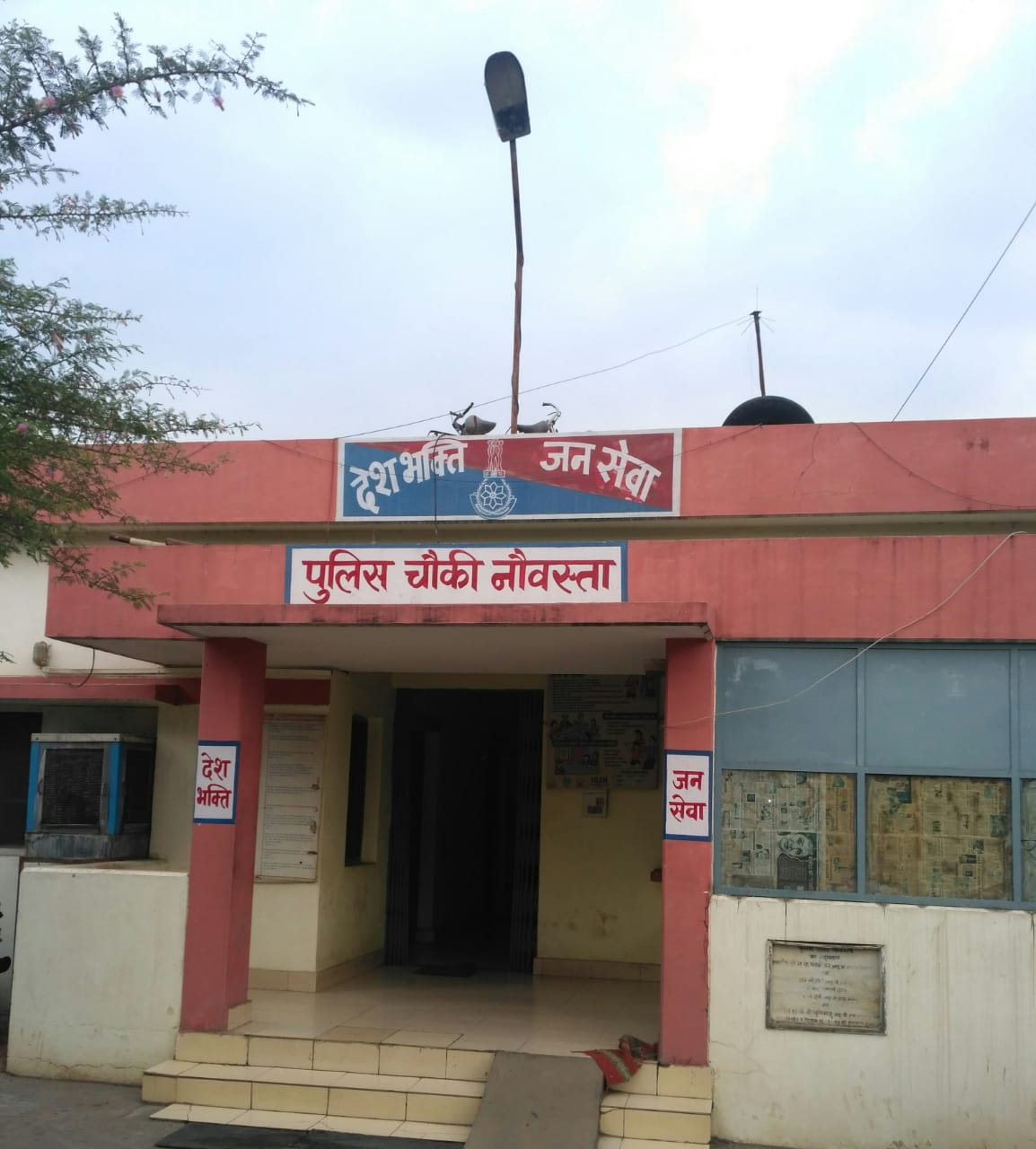 नौवस्ता पुलिस चौकी का हाल बेहाल आम पब्लिक का जीना हुआ दुश्वार
