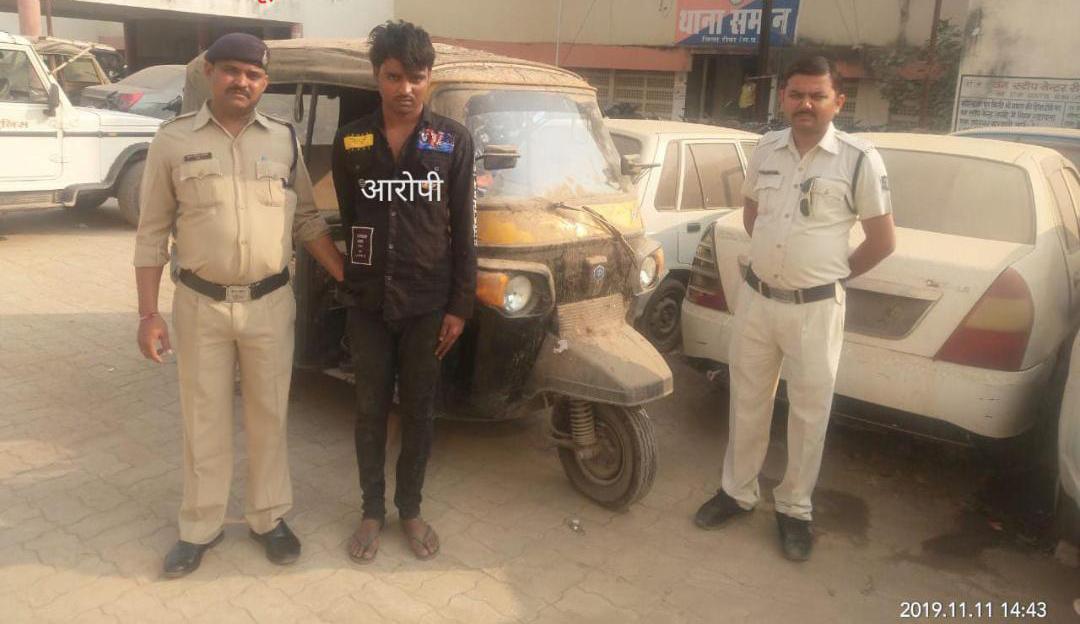 रीवा समान थाना पुलिस ने की कार्यवाही , चलती ऑटो में 90000/ रुपये पार करने वाला आटो सहित चालक गिरफ़्तार