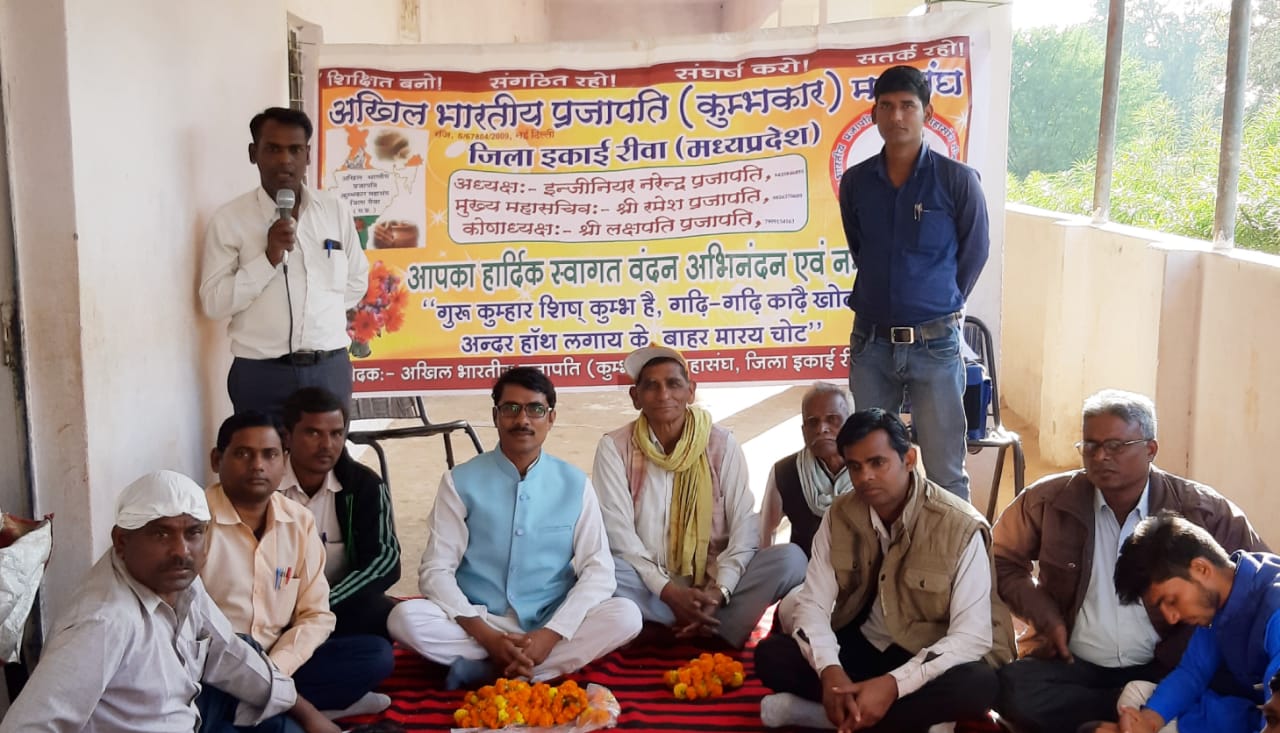 अखिल भारतीय प्रजापति कुम्भकार महासंघ की बैठक में, मुख्य अतिथि के रूप में बोलते हुए राष्ट्रीय कमेटी के उपाध्यक्ष बी०पी० प्रजापति 