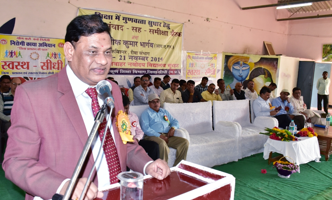  अवसर को कामयाबी में बदलने में ही जिंदगी की सार्थकता है –  कमिश्नर डॉ. भार्गव