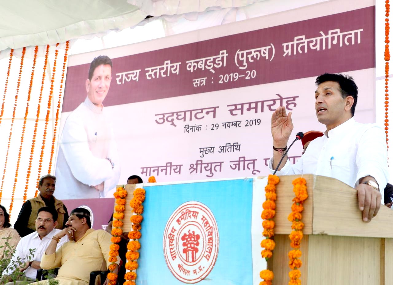 हमीदिया कॉलेज में शुरू होगा दर्शन शास्त्र में स्नातकोत्तर पाठ्यक्रम :मंत्री श्री पटवारी