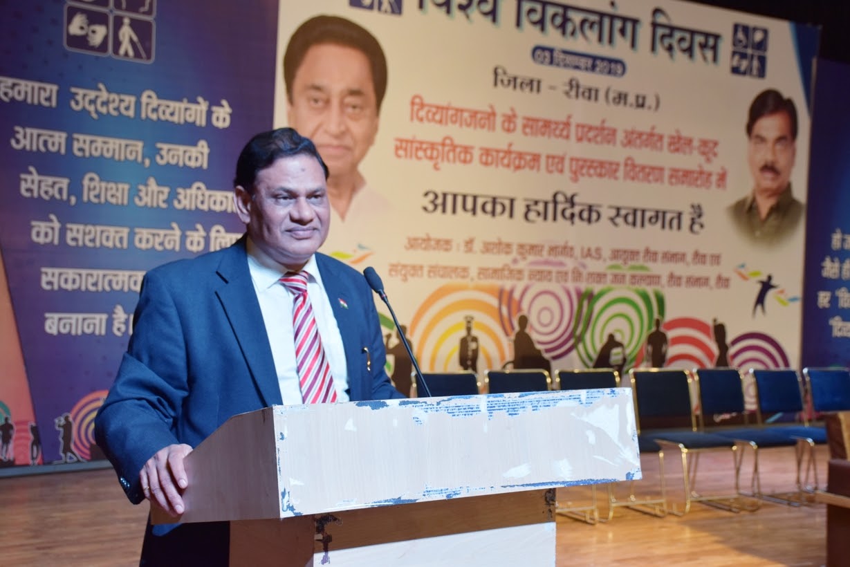 विकास की धारा में दिव्यांगजनों की भी भागीदारी सुनिश्चित हो – कमिश्नर डॉ. भार्गव विश्व विकलांग दिवस पर ऑडिटोरियम में आयोजित हुआ भव्य कार्यक्रम