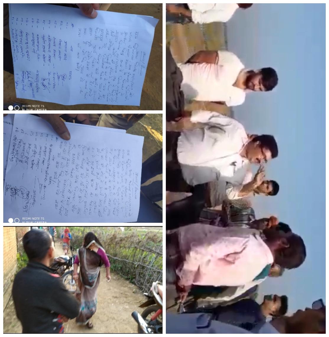  मिसिर गवा सरपंच सचिव एवं उपयंत्री की मिलीभगत से पंचायत का कर दिये बंटाधार