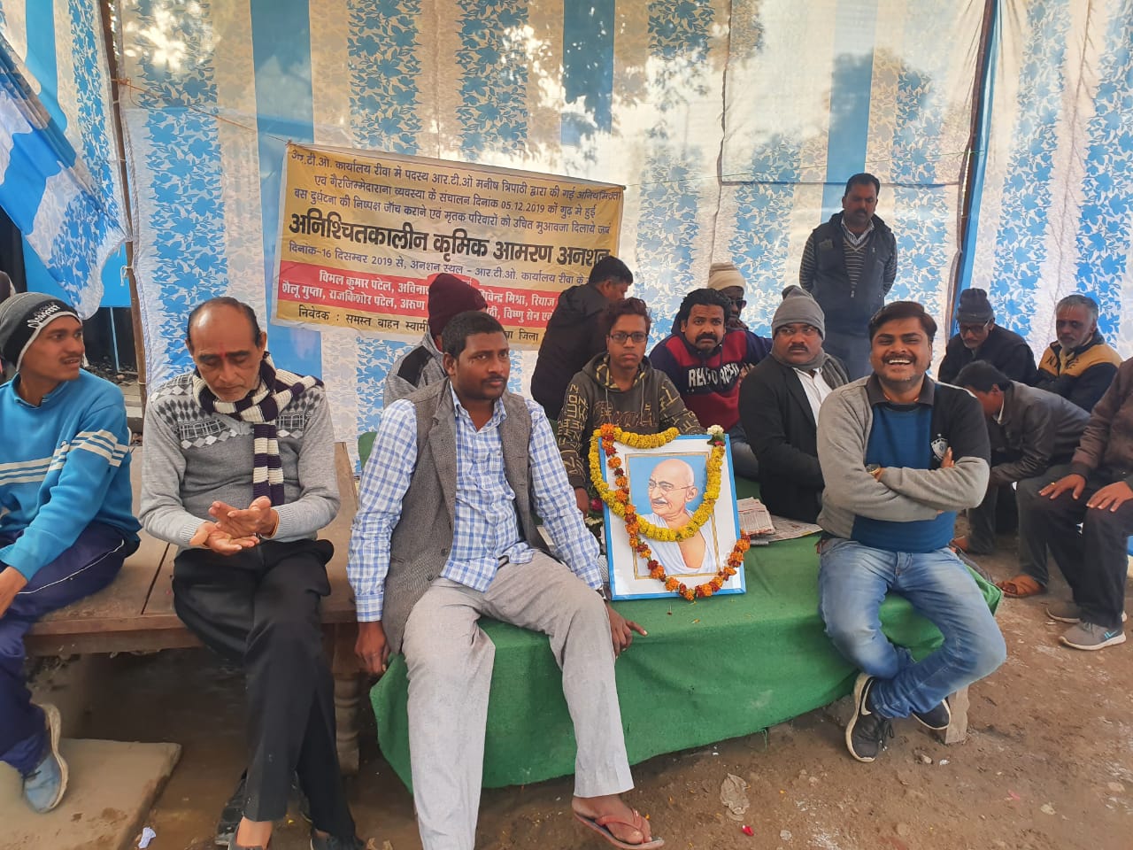  आर0 टी0 ओo रीवा में चल रहे अनशन का आज 24वां दिन जारी