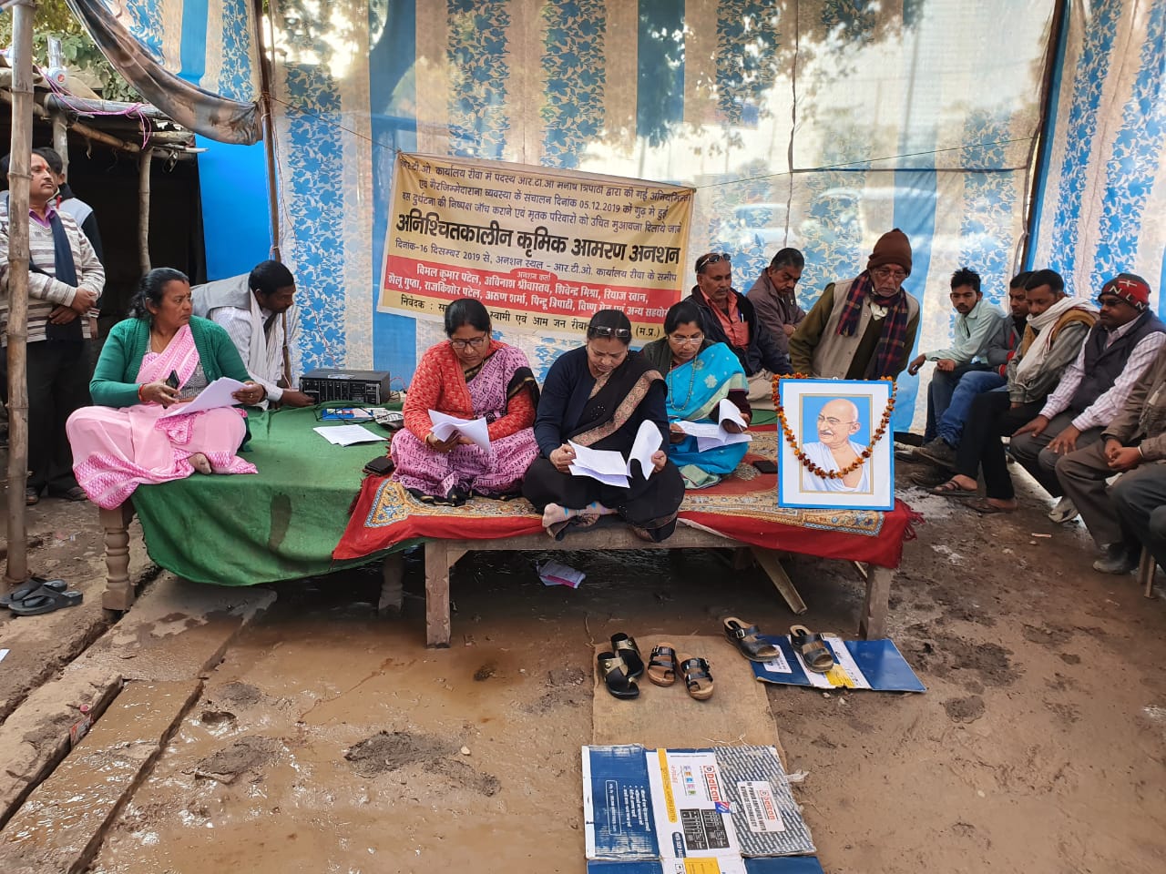  आरटीओ रीवा में व्याप्त भ्रष्टाचार के खिलाफ चल रहे अनिश्चितकालीन क्रमिक अनशन का आज 25 वा दिन है 