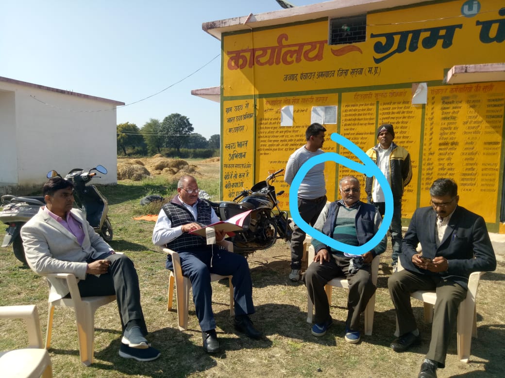 लोकायुक्त पुलिस अधीक्षक श्री राजेंद्र कुमार वर्मा के निर्देशन में ₹3000 की रिश्वत लेते हुए ग्राम पंचायत सचिव को पकड़ा