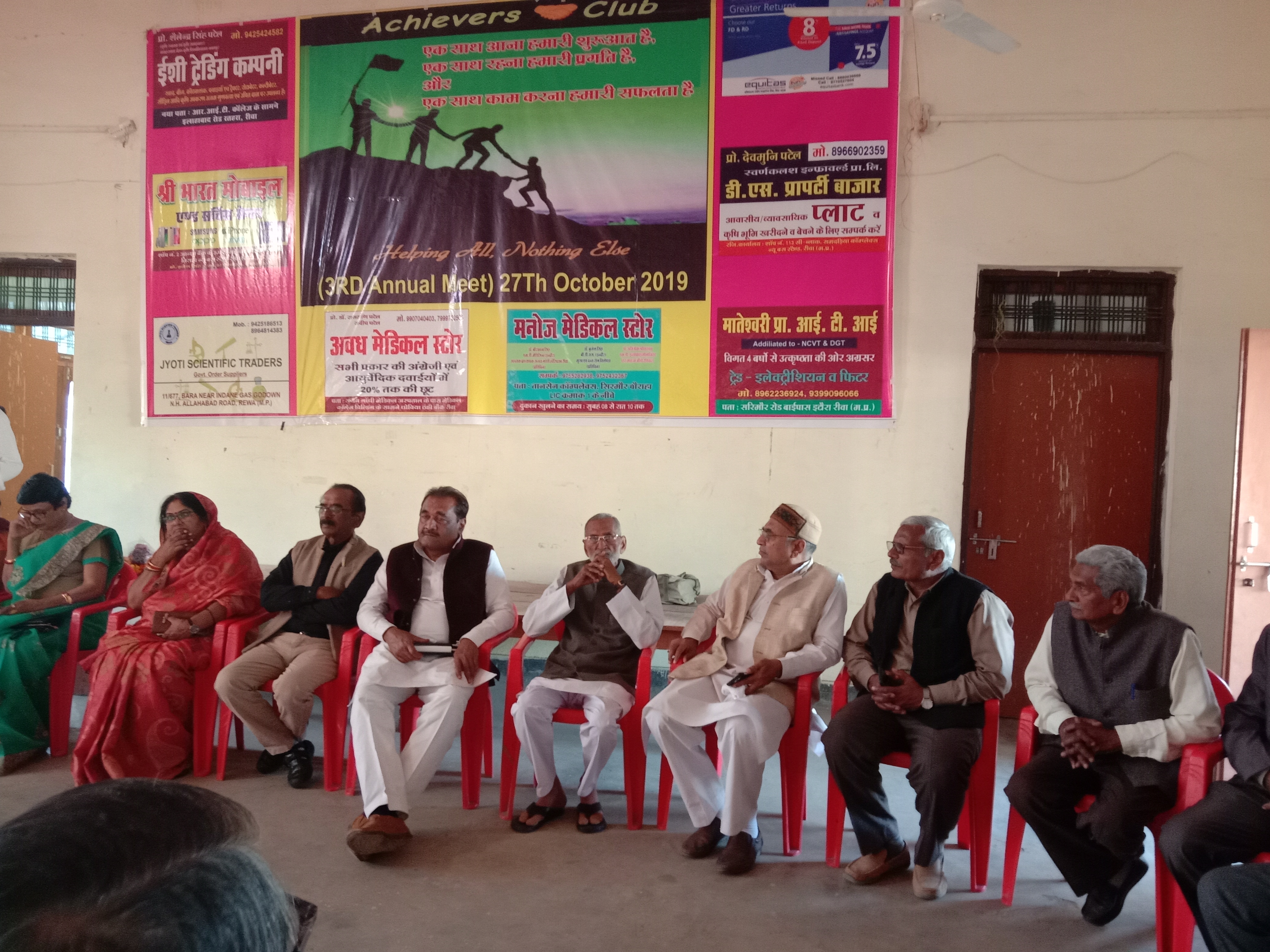  सरदार वल्लभ भाई पटेल संस्थान निरालानगर रीवा मे मध्यप्रदेश कूर्मि क्षत्रिय समाज जिला इकाई रीवा बैठक संपन्न