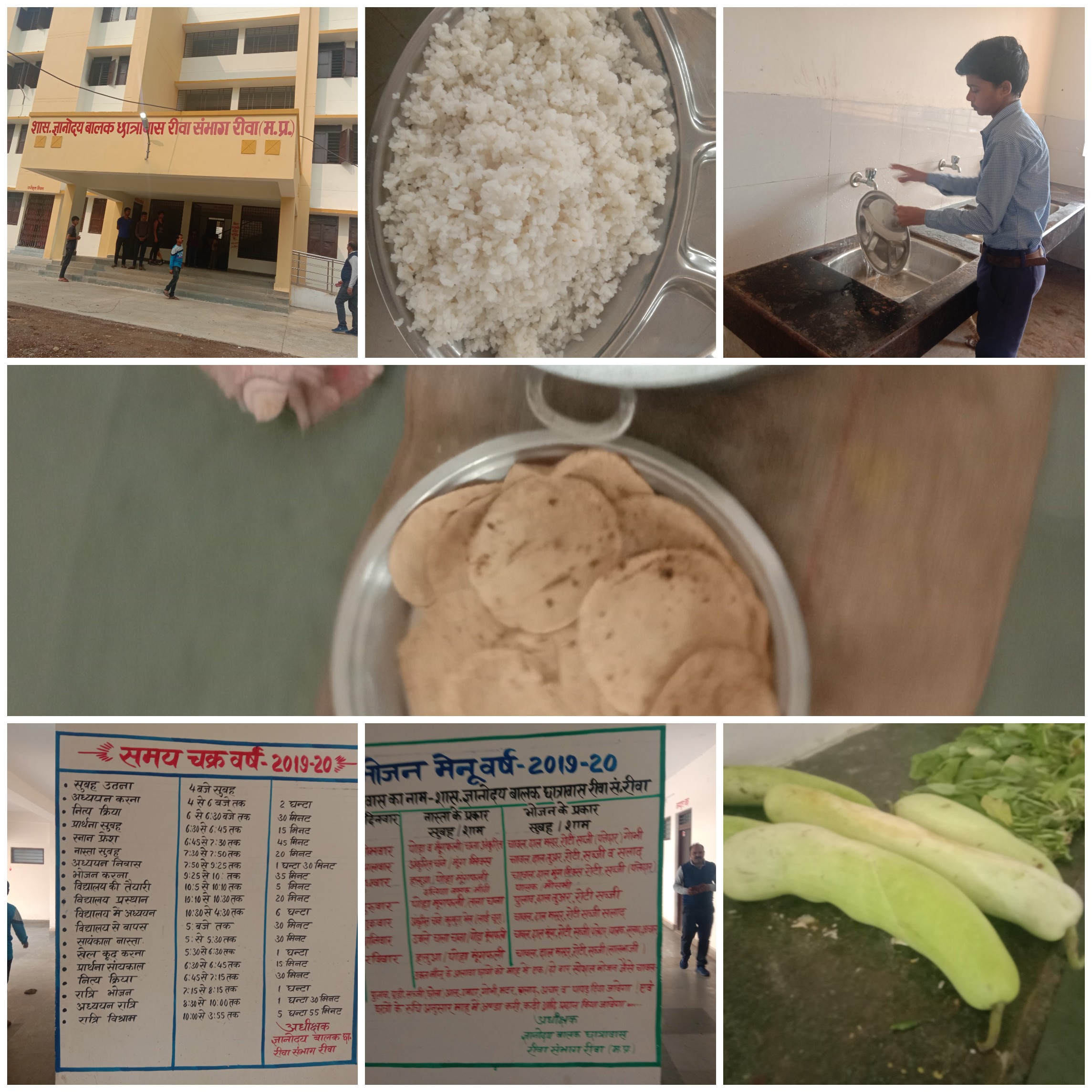 शासकीय ज्ञानोदय छात्रावास के दूषित पानी और भोजन के कारण है पड़े बीमार अधीक्षक की देखी गई तानाशाही