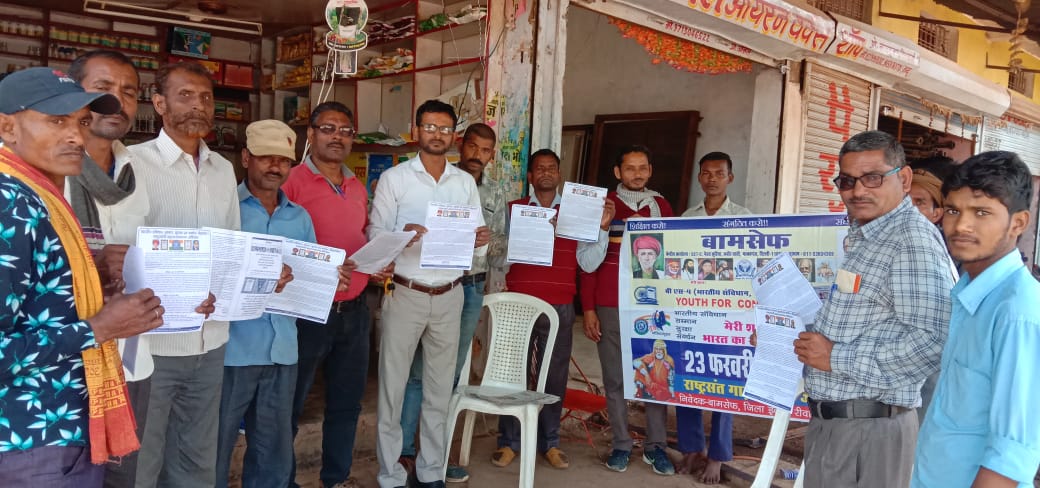  ग्राम सेमरी कला तहसील मनगवां जिला रीवा (एम पी)  में राष्ट्र संत गाडगे बाबा जयंती मनाई गई। 