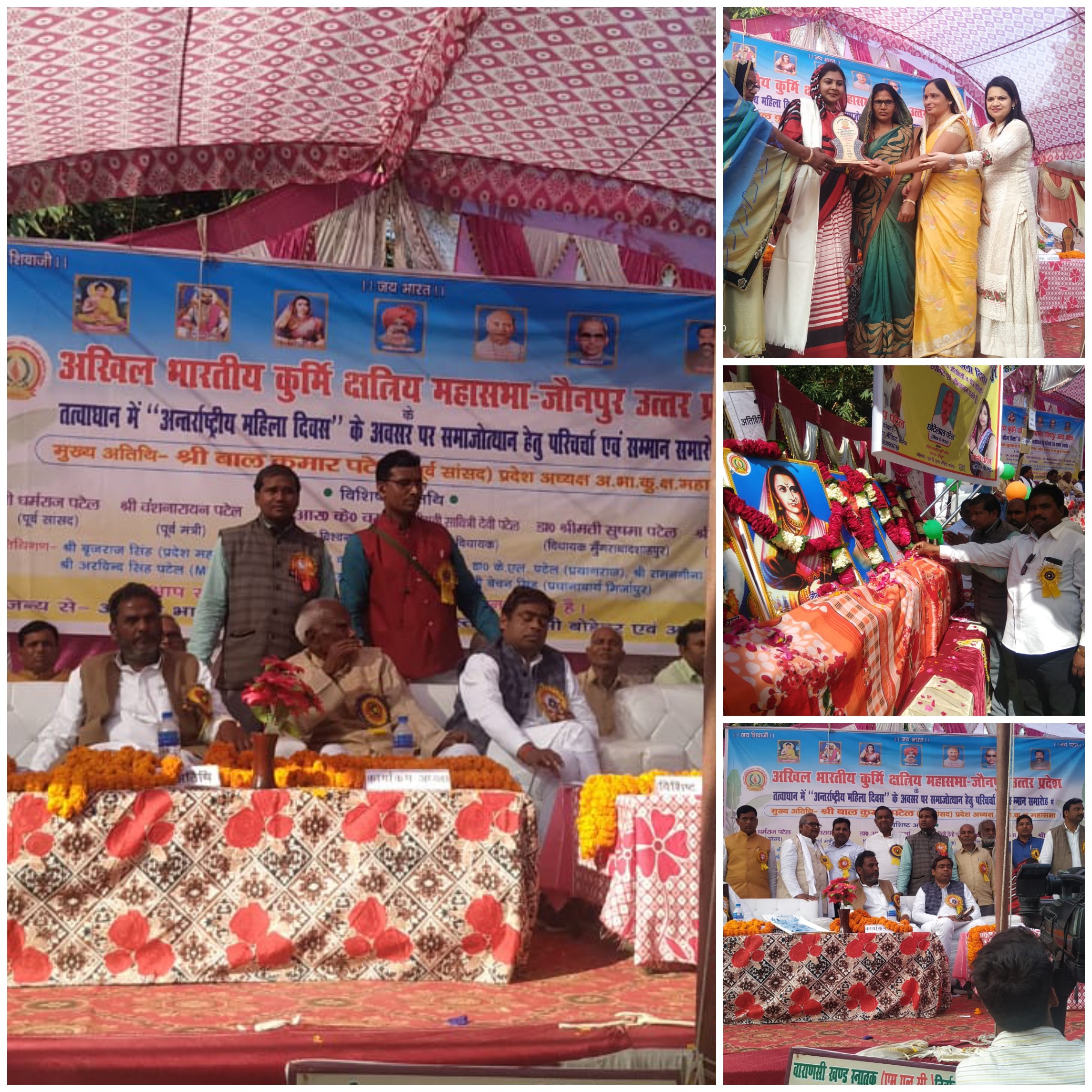 विश्व महिला दिवस पर पटेल बालकुमार जौनपुर ग्राम बोड़ेपुर मछलीशहर