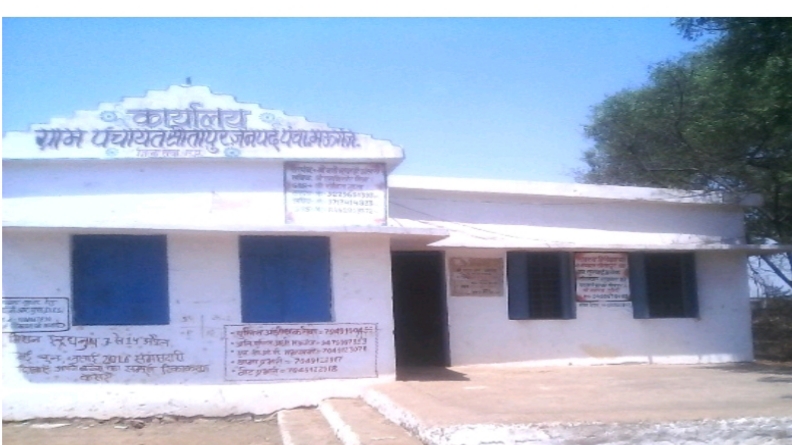 अब तक नहीं मिली पीएम सम्मान निधि जो कि छठ छठ के लिए गए का सीतापुर पंचायत भवन से फॉर्म