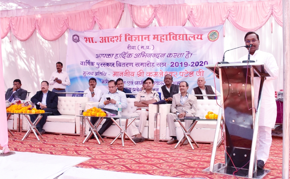 गुरूओं का सम्मान करते हुए मेहनत व ईमानदारी से अपने लक्ष्य को प्राप्त करें – पंचायत एवं ग्रामीण विकास मंत्री श्री कमलेश्वर पटेल 