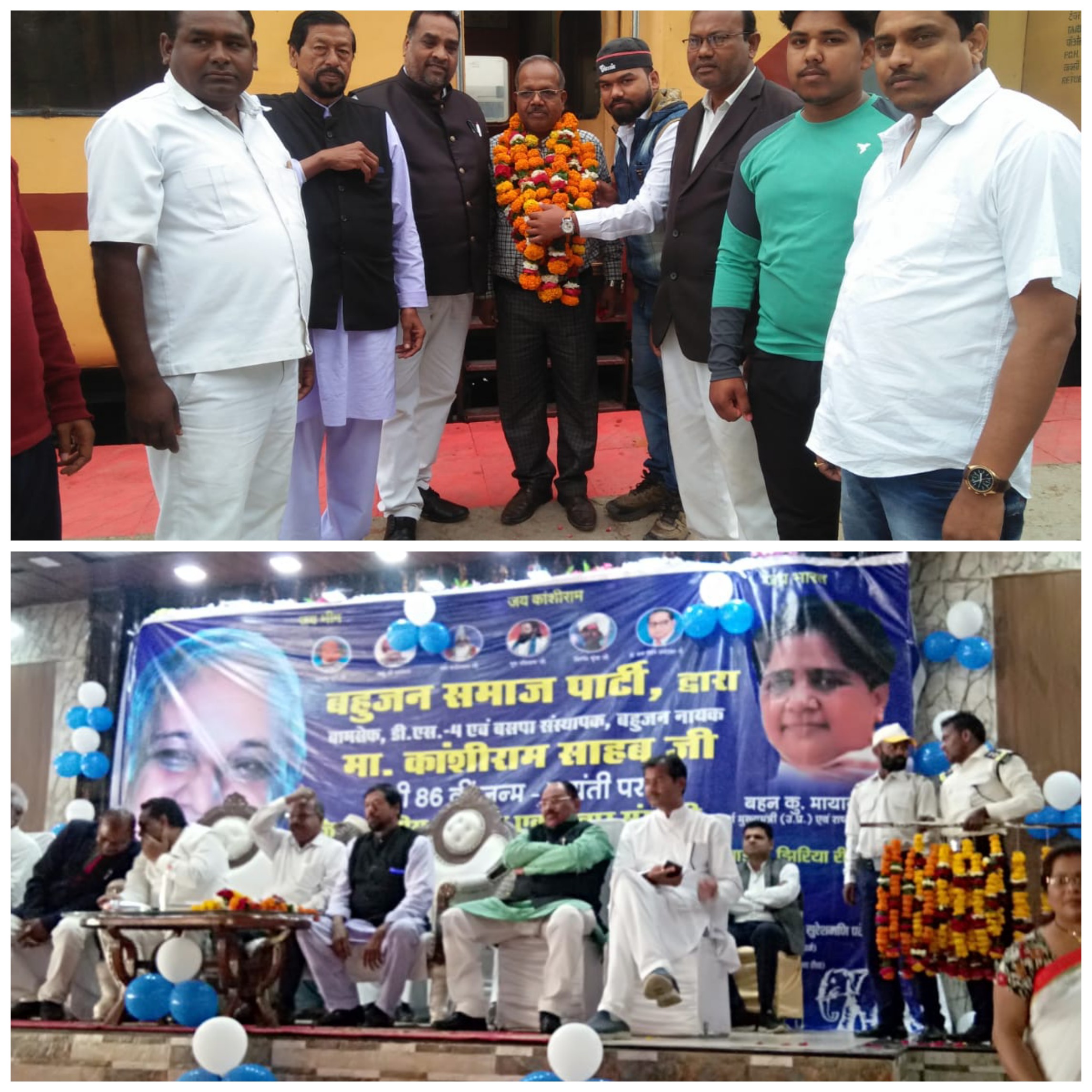 रीवा जिला में बहुजन समाज पार्टी व बामसेफ ds4 के संस्थापक बहुजन नायक मान्यवर कांशीराम साहब की जयंती बहुजन समाज पार्टी जिला इकाई रीवा द्वारा बड़े धूमधाम से मनाई गई 