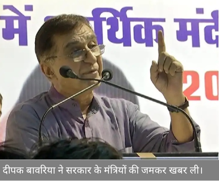  मध्य प्रदेश की जनता के अपार विश्वास एवं आप सबके कठोर परिश्रम के परिणामस्वरूप 15 माह पूर्व भारतीय जनता पार्टी के 15 साल के कुशासन का अंत हुआ था- दीपक बावरिया