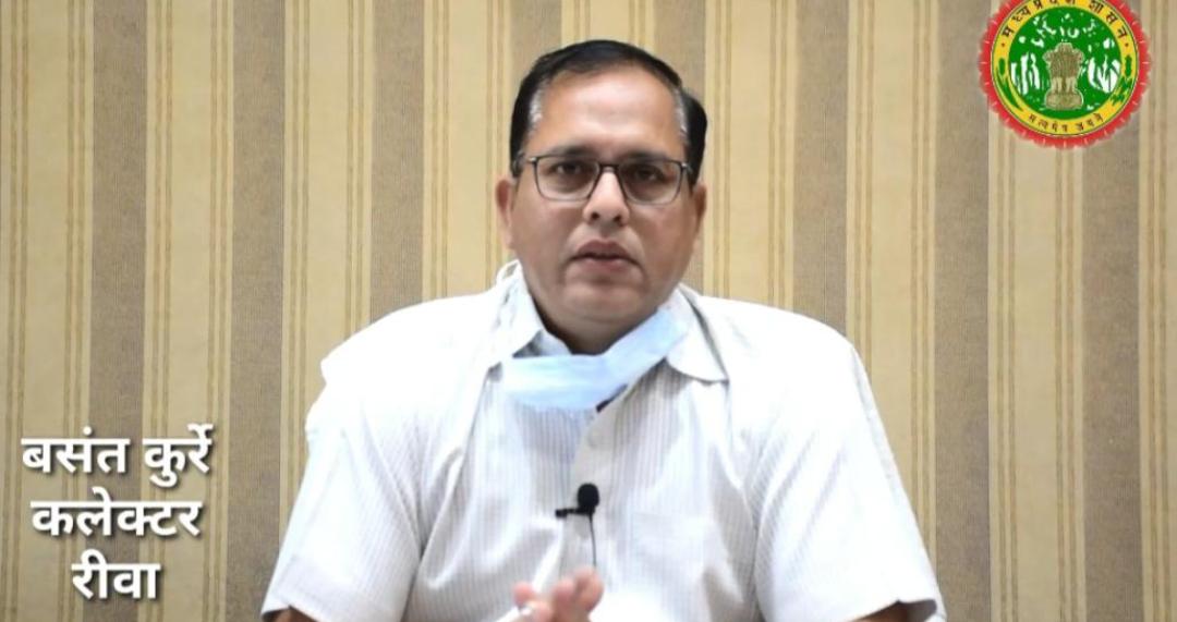कलेक्टर श्री कुर्रे ने लॉकडाउन का पालन एवं कोविड-19 की रोकथाम के लिए एसडीएम को दिए निर्देश