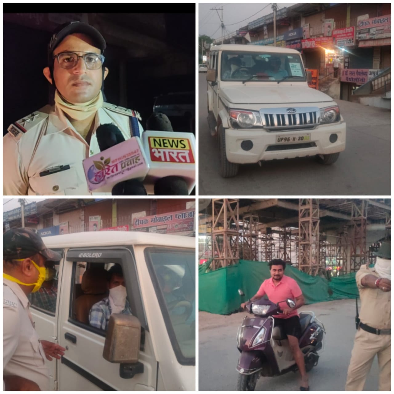 लॉक डाउन का उल्लंघन करने वालों पर समान पुलिस के द्वारा की बड़ी कार्रवाई 17 वाहनों के कटे चालान 